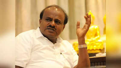 HD Kumaraswamy: ಬೊಮ್ಮಾಯಿ ಹೆಬ್ಬೆಟ್ಟಿನ ಸಿಎಂ, ದಿಲ್ಲಿ ನಾಯಕರ ಮುಂದೆ ಕೈಕಟ್ಟಿ ನಿಲ್ಲುತ್ತಾರೆ: ಎಚ್‌ಡಿ ಕುಮಾರಸ್ವಾಮಿ