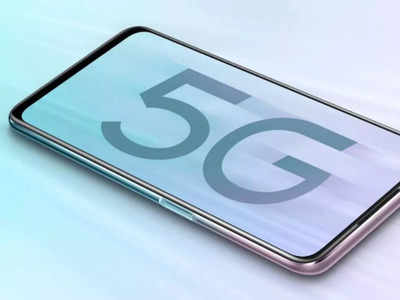 पॉवरफुल फीचर्सचे स्वस्त 5G स्मार्टफोन, सॅमसंग, पोको ते विवोपर्यंत फोनचा समावेश