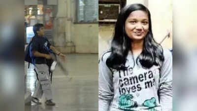 Mumbai Terror Attack: आज भी मेरा पैर दर्द करता है... कसाब को पहचानने वाली उस लड़की ने सुनाई 26/11 की आपबीती