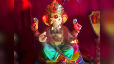 Vinayaka Chaturthi 2022: ಚತುರ್ಥಿ ತಿಥಿಯಂದು ಈ ತಪ್ಪುಗಳನ್ನು ಮಾಡಲೇಬೇಡಿ..!