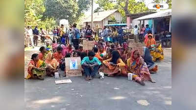 Paschim Medinipur News : ৭২ ঘণ্টা কেটে গেলেও খোঁজ মেলেনি শিশুর, মেদিনীপুরে রাস্তা অবরোধ স্থানীয়দের