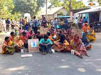 Paschim Medinipur News : ৭২ ঘণ্টা কেটে গেলেও খোঁজ মেলেনি শিশুর, মেদিনীপুরে রাস্তা অবরোধ স্থানীয়দের
