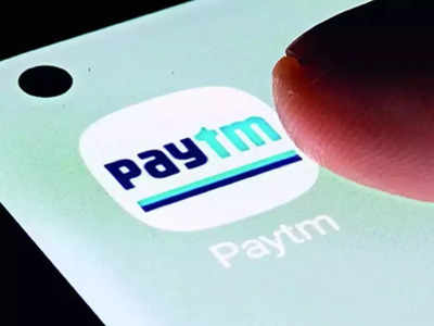 Paytm को आरबीआई ने दिया बड़ा झटका, नए ऑनलाइन व्यापारी जोड़ने पर लगी रोक