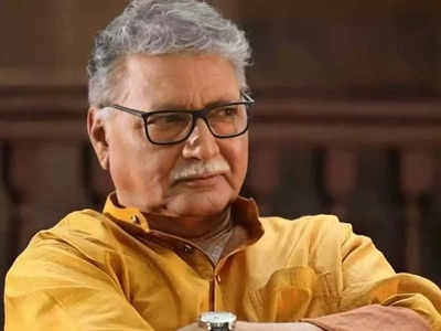 Vikram Gokhale Death: एक्टर विक्रम गोखले का निधन, पुणे के अस्पताल में ली अंतिम सांसें