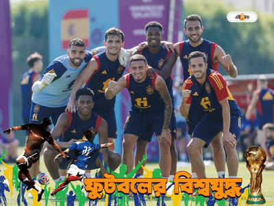 FIFA World Cup 2022 : মাঠে নয় বিছানায় খেলা হবে! সাফল্যের জন্য সেক্স করতে বলছেন স্প্যানিশ কোচ