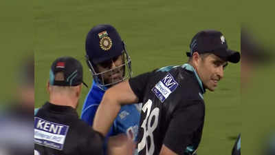 NZ vs IND Live streaming: टीवी और मोबाइल पर कैसे देखें दूसरा वनडे, भारत और न्यूजीलैंड के बीच घमासान कल