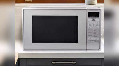 Microwave Oven : एनर्जी सेविंग हैं ये माइक्रोवेव ओवन, कम बिजली की खपत में रेडी करें टेस्टी डिश