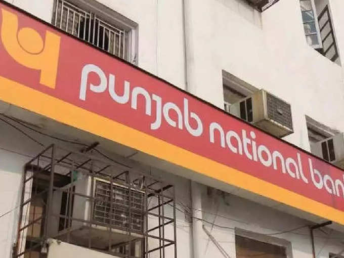 PNB ব্যাঙ্ক