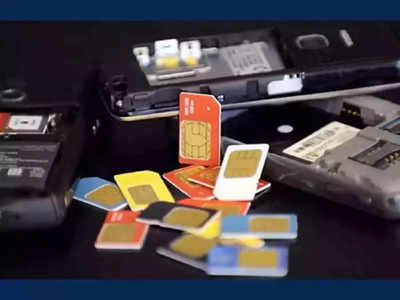 येत्या काळात २ Sim Card वापरण्याचा ट्रेंड संपणार ? प्लान्सची किंमत वाढ असू शकते कारण