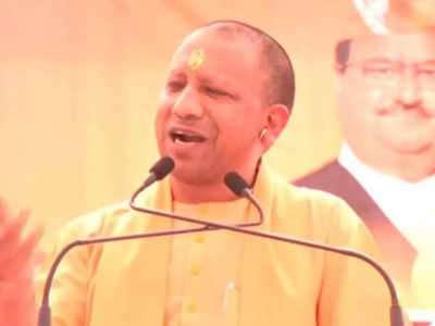 Yogi Adityanath: दिल्ली से आया AAP का नमूना, सर्जिकल स्ट्राइक का मांगा था प्रमाण... योगी का केजरीवाल पर करारा हमला