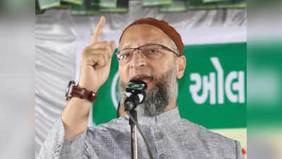 Gujarat Election: गुजरात की 182 में से बस 13 सीटों पर लड़ रही AIMIM वोट कटुआ कैसे? असदुद्दीन ओवैसी ने कांग्रेस-आप से पूछा