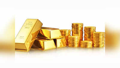 Gold Rate Today: বিয়ের মরশুমে ব্যাপক সস্তা হলদে ধাতু! সোনা কেনার সঠিক সময় এটাই?