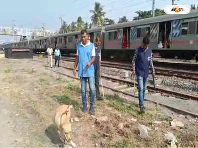 Bomb Blast : বোমা বিস্ফোরণে শিশু মৃত্যুর জের, কাঁকিনাড়া স্টেশনে তল্লাশি রেল পুলিশের