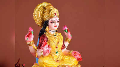 Goddess Lakshmi: ঘরে আসবেন স্বয়ং মা লক্ষ্মী! মনে রাখুন গরুঢ় পুরাণের এই ৫ পরামর্শ