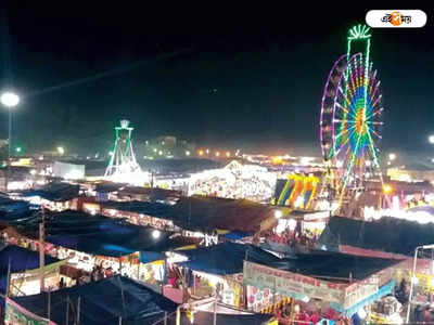 Poush Mela 2022 : ফোন-পুলিশও বিফলে, বৈঠক ডেকেও গরহাজির উপাচার্য! পৌষমেলা নিয়ে অনিশ্চয়তা