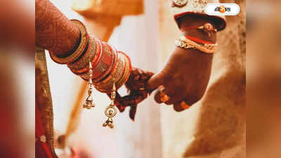 Marriage Story: বরের বন্ধুর সঙ্গে পালিয়ে গিয়ে বিয়ে, ধর্মত্যাগ করায় নিরাপত্তা মুসলিম তরুণীকে