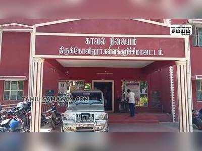 திருக்கோவிலூர் அருகே படியில் தொங்கி செல்வதில் மாணவர்கள் இடையே  தகராறு