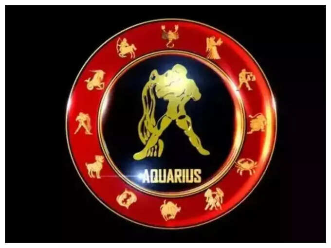 ​కుంభ రాశి వారి ఫలితాలు (Aquarius Horoscope Today)