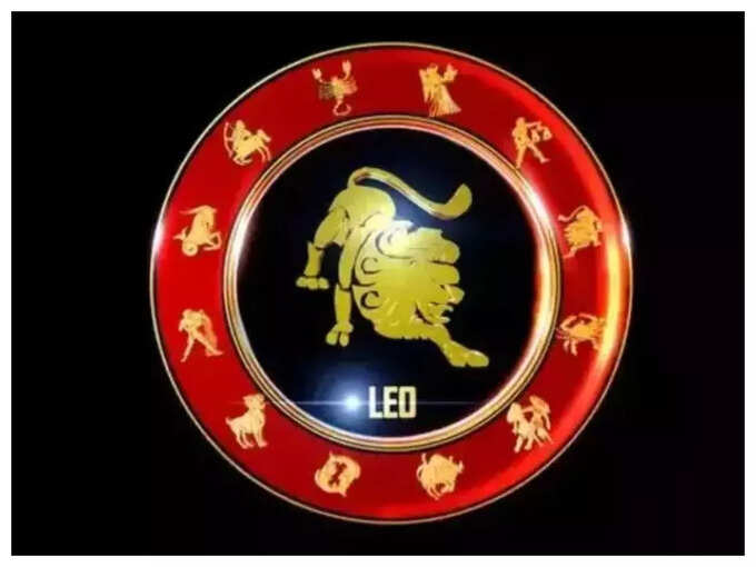 ​సింహ రాశి వారి ఫలితాలు (Leo Horoscope Today)