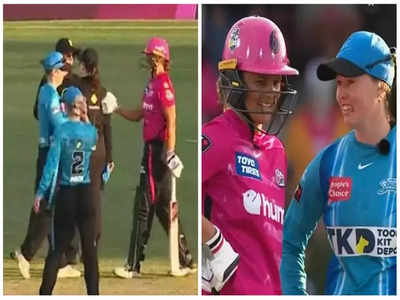 WBBL final: गजब तमाशा है! बारिश नहीं धूप ने रोका मैच, फाइनल मुकाबले में भारी ड्रामा