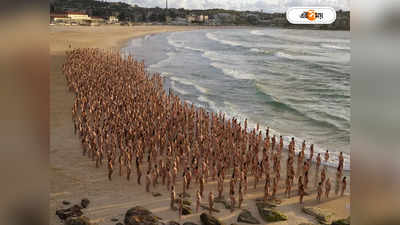 Sydney Bondi Beach: সমুদ্র সৈকতে বিবস্ত্র নারী-পুরুষের ঢল, জানুন নগ্নতার নেপথ্যের আসল কারণ