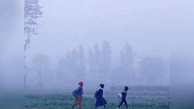 Bihar Weather Update : बिहार के गया में 10 डिग्री के नीचे आया न्यूनतम तापमान, कड़ाके ठंड के लिए हो जाएं तैयार