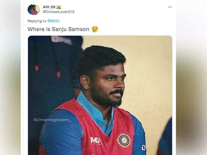 संजू कहा है?