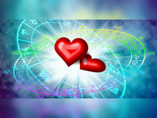 Weekly Love Horoscope 28th November to 4th December: સિંહ સહિત આ રાશિઓની લવ લાઈફમાં વધશે રોમાન્સ 