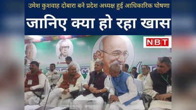 Bihar Politics : जेडीयू की राज्‍य परिषद बैठक में भाग लेने पहुंचे सीएम नीतीश कुमार, जानिए और क्‍या हो रहा यहां खास