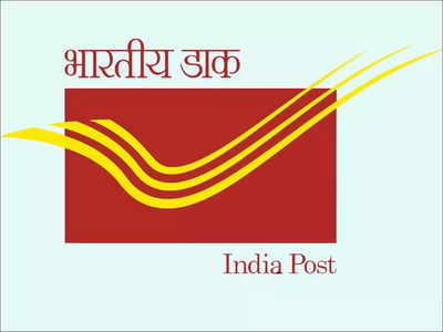 Post Office: పోస్టాఫీస్‌లో మీకు అకౌంట్ ఉందా? ఈ నంబర్ సేవ్ చేసుకోండి.. అన్నీ చిటికెలో!