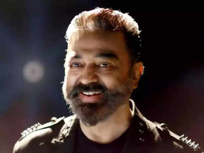 Kamal Haasan:அதானே, கமலாவது திருந்துவதாவது: என்னமோ போங்க ஆண்டவரே