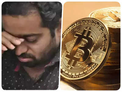 Bitcoin ने गुजरात के राहुल परमार को कहां धकेल दिया, कहानी जानेंगे तो कलेजा मुंह को आ जाएगा