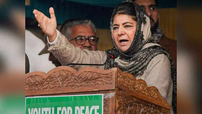 Mehbooba Mufti: जम्मू-कश्मीर में आप चाहे कितने भी सैनिक भेज दें... केंद्र के खिलाफ इतने गुस्‍से में क्‍यों महबूबा