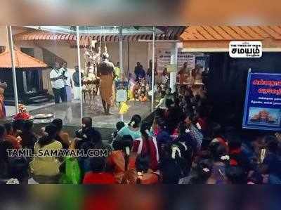 ராமநாதபுரம்: குழந்தை பாக்கியம் வேண்டி ஐயப்பன் பொன்னூஞ்சல் ஆடும் வைபவம்!