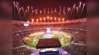 Narendra Modi stadium: नरेंद्र मोदी स्टेडियम के नाम गिनीज रिकॉर्ड, IPL 2022 फाइनल देखने पहुंचे थे एक लाख से ज्यादा लोग