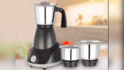 Mixer Grinder Under 2000 : ₹2000 से भी कम की कीमत में खरीदें ये 5 शानदार मिक्सर ग्राइंडर, देखें लिस्ट