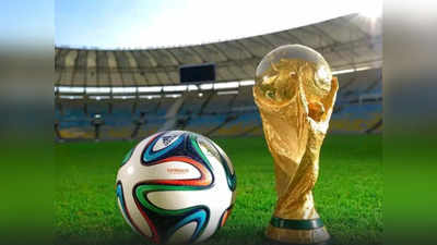 FIFA World Cup 2022: फीफा वर्ल्ड कप का आगरा से है नाता, यहां बनी शानदार ट्राफी की दुनिया भर में हो रही चर्चा