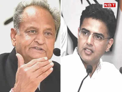 Rajasthan Politics: अशोक गहलोत-सचिन पायलट विवाद का कैसे होगा अंत? इन दो नेताओं के बयान से मिला हिंट