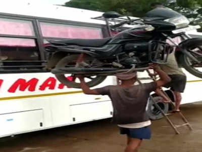 Viral Video: মাথায় বাইক নিয়ে বাসের ছাদে উঠছেন! বাস্তবের বাহুবলী-র কাণ্ড দেখে বিস্মিত নেটপাড়া