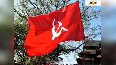 Left Front West Bengal : CPIM পরিচালিত ট্রাস্ট বোর্ডের ভবনে ধর্মীয় অনুষ্ঠান? মুখ খুললেন বাম নেতা