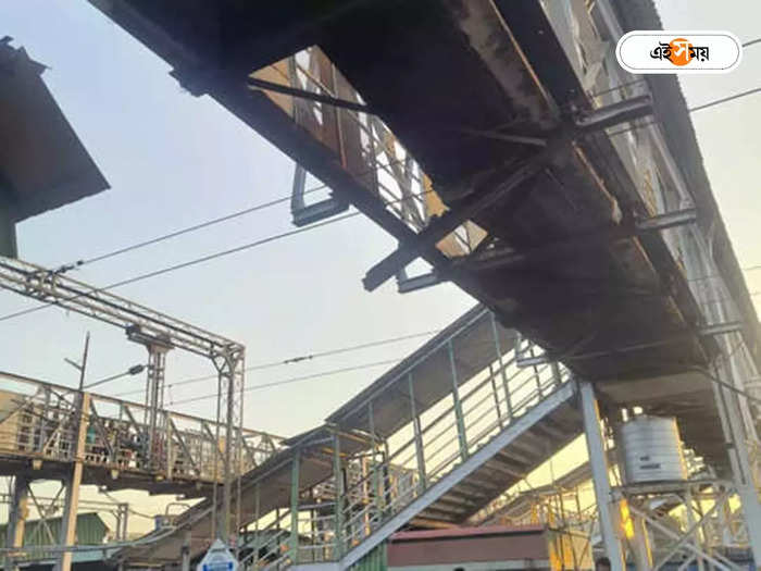 Maharashtra Balharshah station foot over bridge slab collapsed