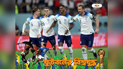 FIFA World Cup Qatar 2022™ : দলের সাফল্যে ২০ লাখ টাকার মদ্যপান! ড্রাই কাতারে বিতর্কে ইংল্যান্ড প্লেয়ারদের স্ত্রী