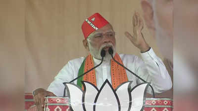 मुंबई अटैक, बटला हाउस का ज‍िक्र कर PM मोदी ने कांग्रेस को घेरा, कामयाबी के शॉर्टकट पर इस पार्टी पर किया तंज