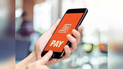 Wrong UPI transactions: ভুল UPI অ্যাকাউন্টে টাকা পাঠিয়ে ফেলেছেন? জেনে রাখুন ফেরত পাওয়ার পদ্ধতি