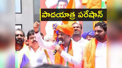 Bandi Sanjay: ఎట్టి పరిస్థితుల్లో రేపు భైంసాకు వెళ్లి తీరుతా.. బండి సంజయ్ శపథం