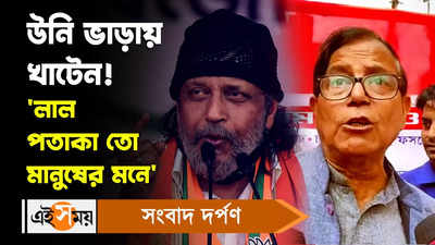 CPIM : উনি ভাড়ায় খাটেন! লাল পতাকা তো মানুষের মনে: মহম্মদ সেলিম