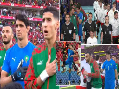 Fifa: मोरक्को का गोलकीपर मैच से ठीक पहले रहस्यमयी तरीके से गायब, वर्ल्ड कप में मच गया हंगामा