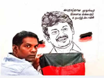 வருங்கால முதல்வர்... இளைய கலைஞர்... உதயநிதிக்கு வித்தியாசமாக வாழ்த்து கூறிய ஓவிய ஆசிரியர்!