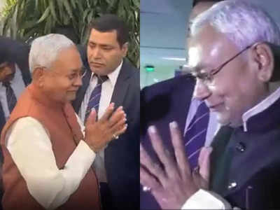 Nitish Kumar : अक्सर झुक क्यों रहे हैं सीएम नीतीश, मोह-माया से दूर जाने की तैयारी तो नहीं?