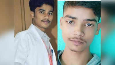 Aurangabad News: बीएससी नर्सिंग का छात्र लापता, अपहरणकर्ताओं के चंगुल से छूटकर घर पहुंचा बालक, पढ़ें औरंगाबाद की बड़ी खबरें
